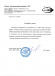 Сертификат дилера НПК «Луч»