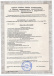 Свидетельство об аттестации №ЛНК-003А0146