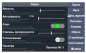 Режим работы «НАСТРОЙКИ» дефектоскопа NOVOTEST УД3701