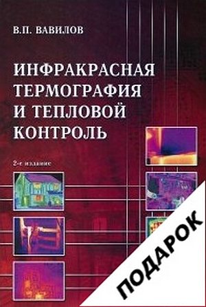 Отчет по практике: Отчет по практике в ООО НТЦ Автокабель